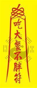 一、 明确需求定位：择取转运符之初阶前提