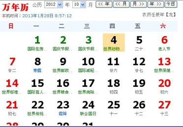 2019年3月出生和2019年8月19日出生的人，他们的生辰八字是什么？
