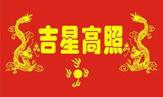 大吉大利的生肖和属相分别是什么意思？