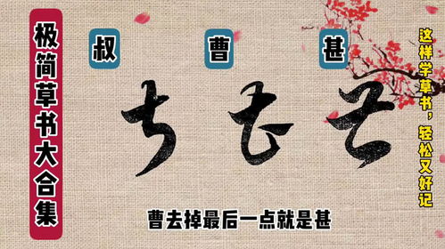 2.1 生肖元素的融入