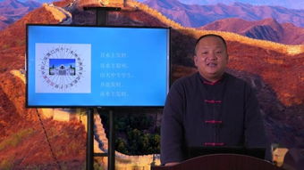 2．时间与平台安排