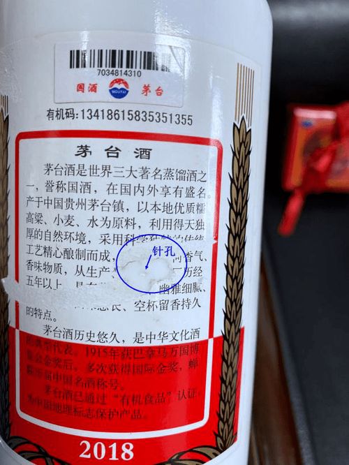 第一节：价格差异背后的市场博弈