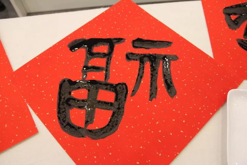 将国利民福这四个字组合成生肖，会是哪个生肖呢？