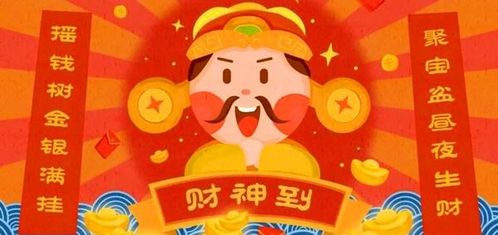 羊羊得意还是羊入虎口？