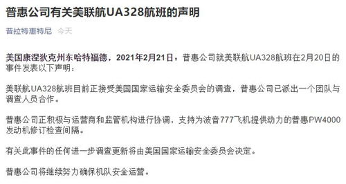 “添喜”概念的语言学溯源