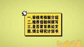 人影的显现及其象征意义