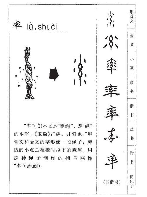 张定取名字用‘定’字寓意好吗？