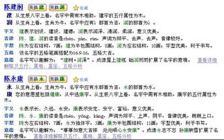 2. 把古典诗词丢进搅拌机