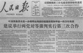 1．谈判文本中的象征性条款