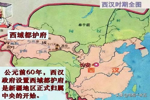 张骞首次出使及其历史持续发展意义