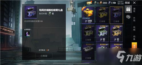 王与冠：一种莫名的傲娇