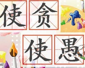 将使蚊负山打一生肖，为生肖是哪个？