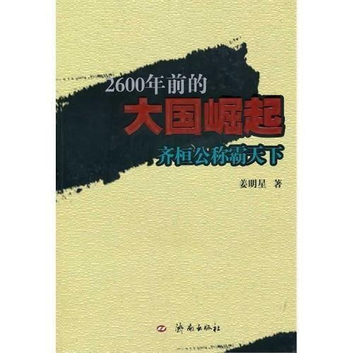 桦树皮的玄学密码：从五行到取名鬼畜指南