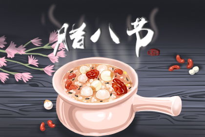 古代“腊祭”与腊八节的形成