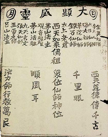 八专法在双沉重缺失情形中的具体操作