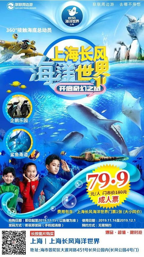 吐血整理的踩雷指南