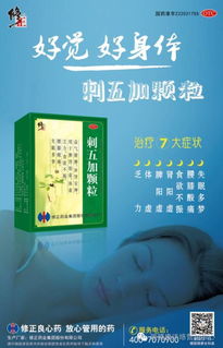 四、玄学致富经