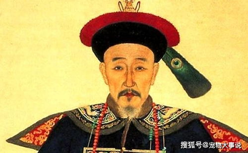 和珅家风水和财命风水有何特点？