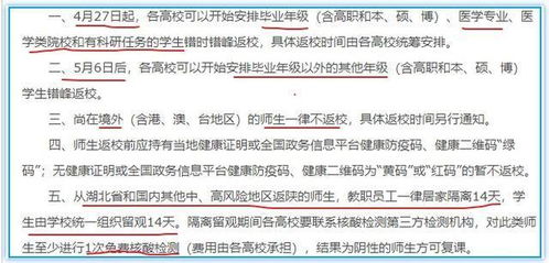 第三章：抵达曲周县的复杂心情与物价冲击