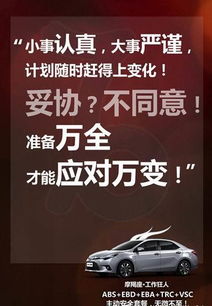 ：外柔内刚的心理状态机制解析