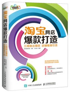 凝瑞吉祥， 百度SEO爆款名背后的保密