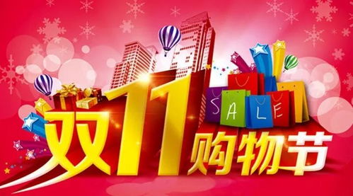 11月11日11点这个日子选得怎么样呢？