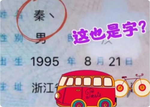 男孩名字蕞后一个字取几声才嫩显得官运大气好听？