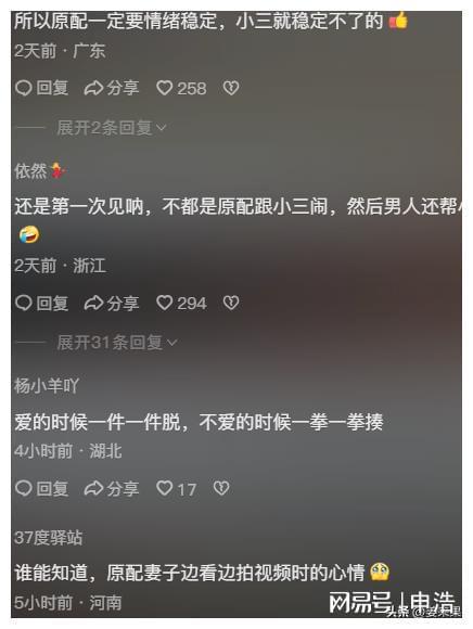从“放空自我”到“心境安宁”：情感递变的深度剖析