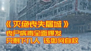 紧急避难指令及床具结构观察