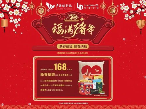 2026年7月喜宴吉日和5月祝寿最佳吉日分别是哪一天呢？