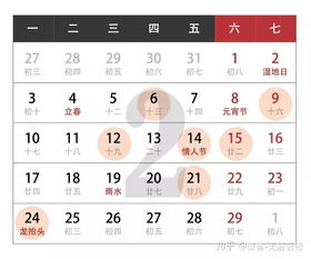 农历8月初八是哪一天，对应的阴历8月初八是哪天吉日？