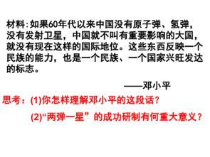 五、 人事通达与成功概率