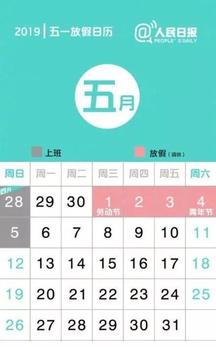 关于2025年农历九月廿六谢土吉日的学术考据与风水运势深度解析
