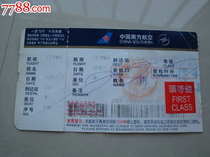 南京到宁波往返机票优惠大放送！