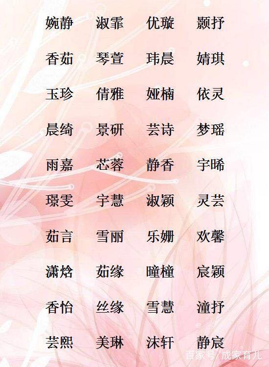有没有良好听的鹿鸣名字，能让人悠扬悦耳，打造爆款呢？