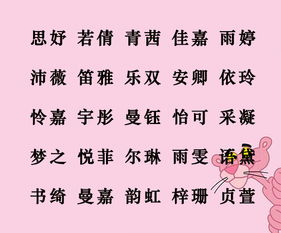 名字与性格的关系？别太当真！