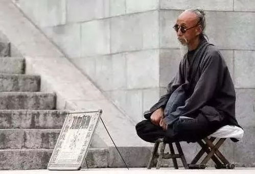 一、 命理学与八字批算的基本范畴