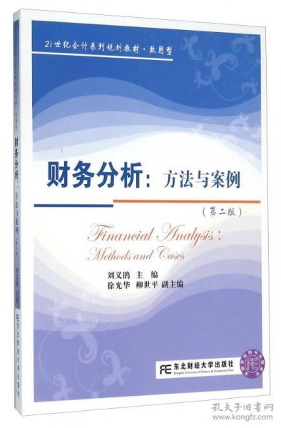 郑坚名字打分技巧与案例分析