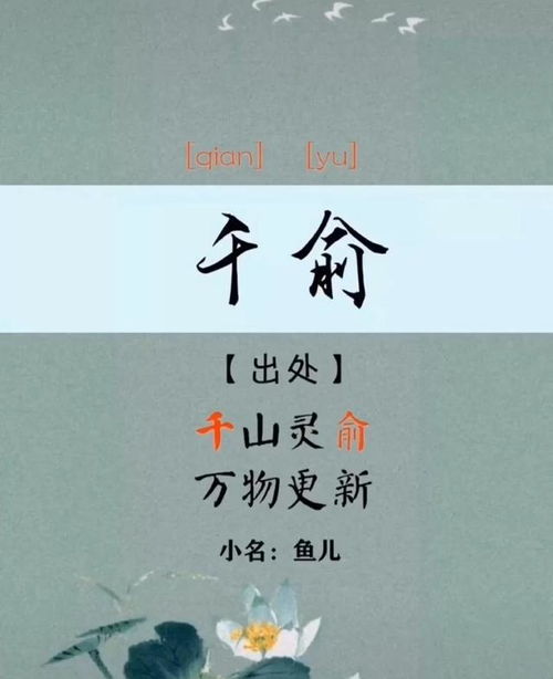 姓高的含义