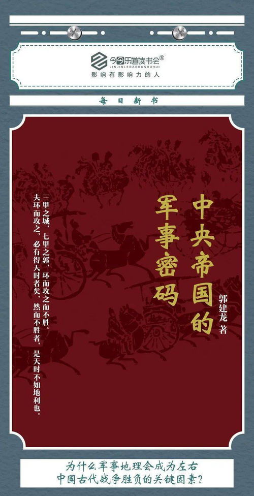 皇帝被杀或被俘有没有构成灭亡标志？