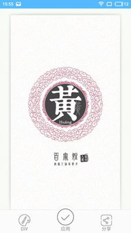 重叠字更有美感