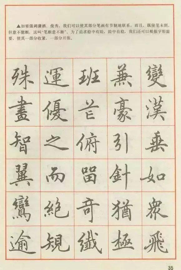 二、经典搭配：传统方式诗词中的灵感来源