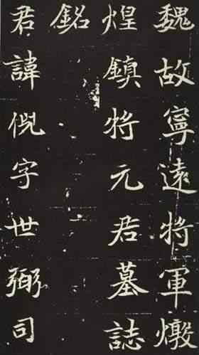 1.1 宣武帝及其继承人概况