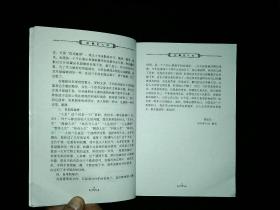一、漠，一片虚无的开始？还是深邃的宇宙？