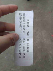 明月当空二十四签解签中上，请问如何解读这个签文的意义？