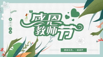 一、  基于风水学视角的时间吉凶分析