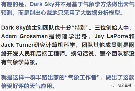 晨风清爽一准确生肖和空穴来风精准生肖分别是什么生肖？