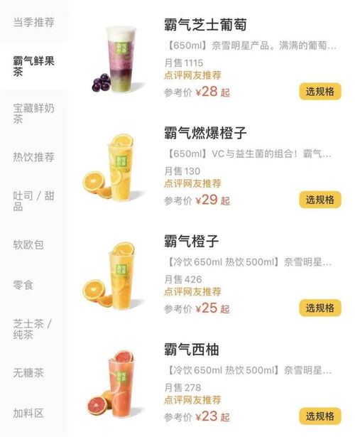一、 探究方法与资料来源概述