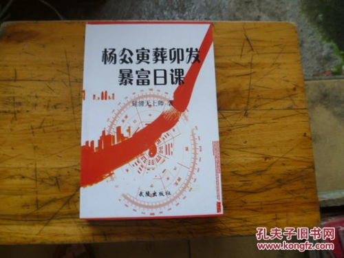 三 、  四柱八字結構優化 : 「扶山」「相主」協同機制與更多維驗證體系