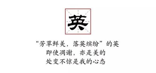 关于“晔”字的最终还是评价（我也不了解该怎么评价）